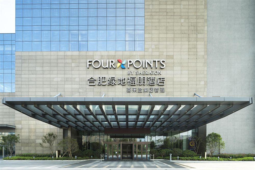 Four Points By Sheraton Hefei Shushan Exteriér fotografie